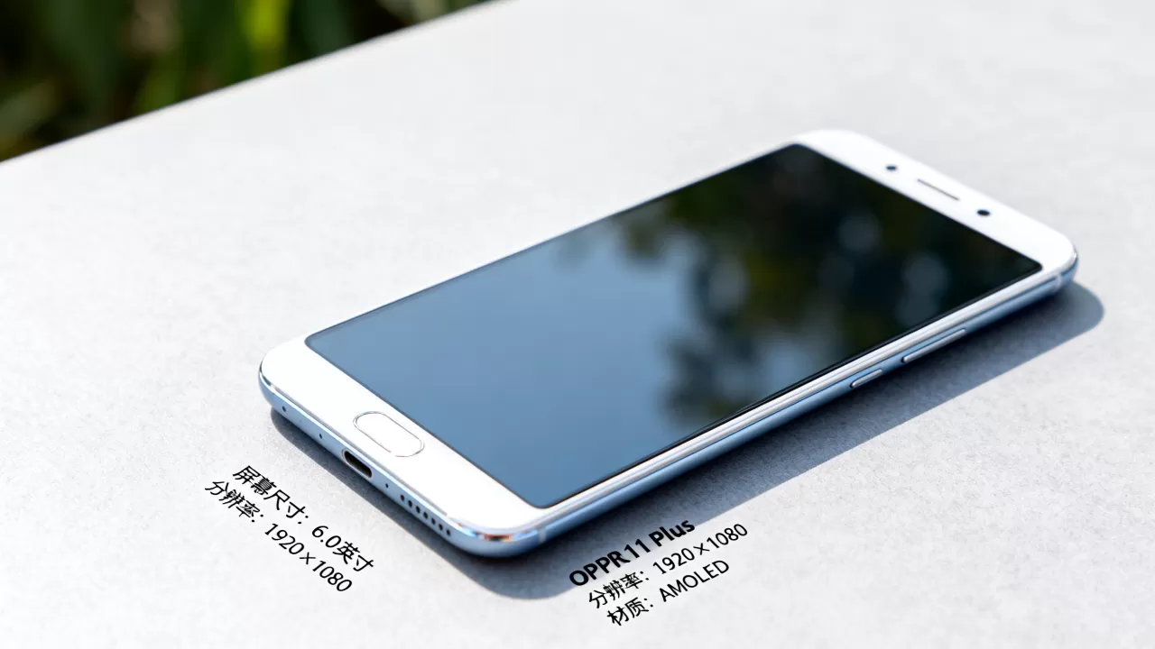 OPPOR11Plus什么屏幕,OPPOR11Plus屏幕参数 OPPOR11Plus什么屏幕,OPPOR11Plus屏幕参数