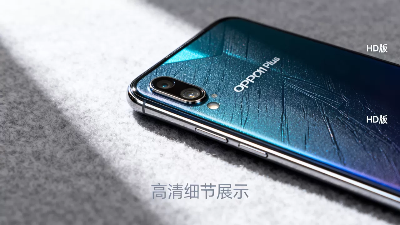 oppor11plushd什么意思，oppor11plushd版