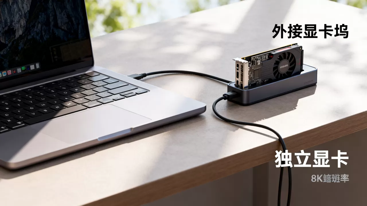 笔记本可以外接独立显卡吗,笔记本外接显卡 笔记本可以外接独立显卡吗,笔记本外接显卡