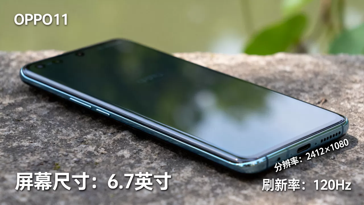 OPPO11用的什么屏幕,oppo11屏幕参数 OPPO11用的什么屏幕,oppo11屏幕参数