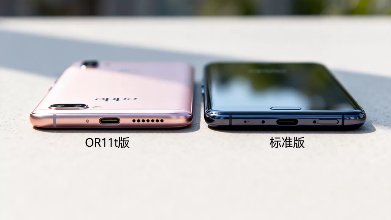 OPPOR11t版什么意思,OPPOR11t版和标准版有什么区别 OPPOR11t版什么意思,OPPOR11t版和标准版有什么区别