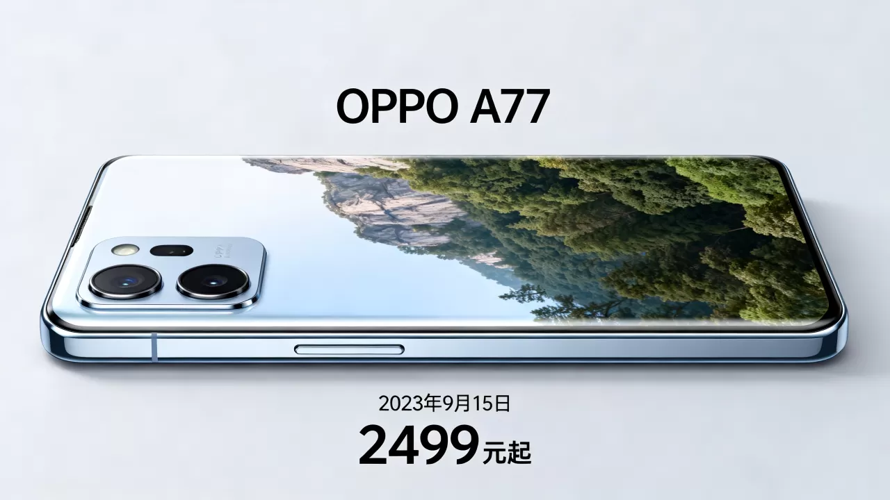 OPPO A77什么时候上市，OPPO A77手机上市时间及价格