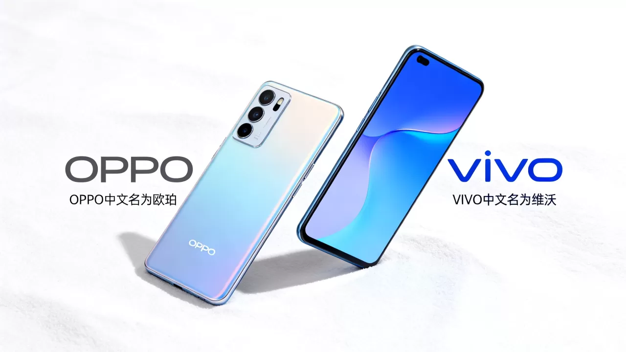OPPO和VIVO的中文是什么意思，OPPO和VIVO分别代表什么