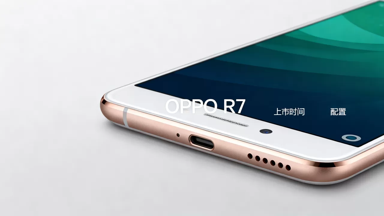 OPPO R7什么时候上市?OPPO R7上市时间及配置详解 OPPO R7什么时候上市?OPPO R7上市时间及配置详解