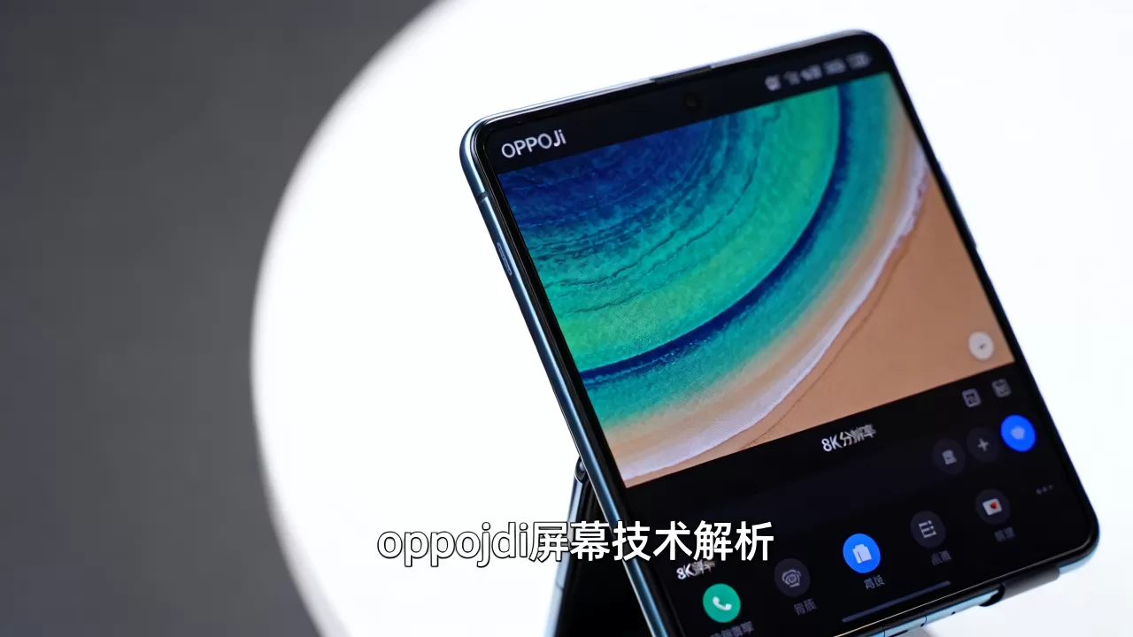 oppojdi屏幕是什么意思,oppojdi屏幕 oppojdi屏幕是什么意思,oppojdi屏幕