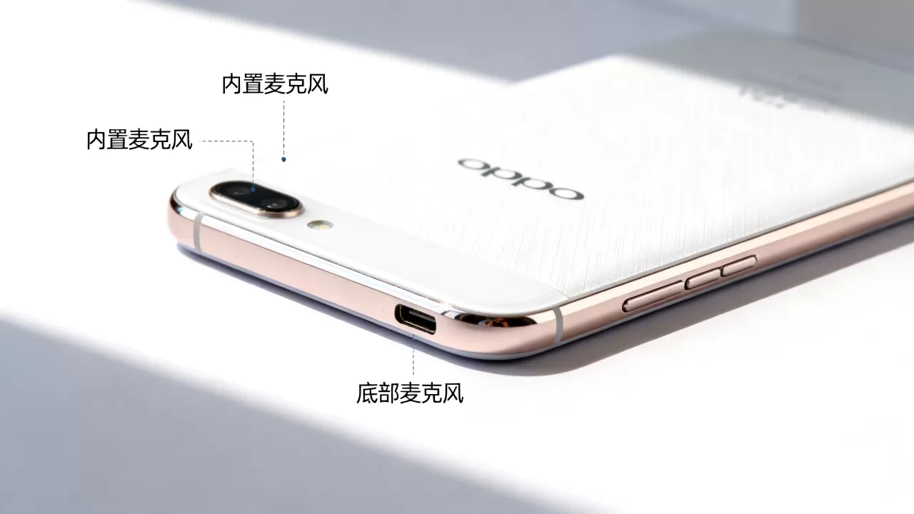 oppoa59s话筒什么位置,oppoa59s麦克风在哪 oppoa59s话筒什么位置,oppoa59s麦克风在哪