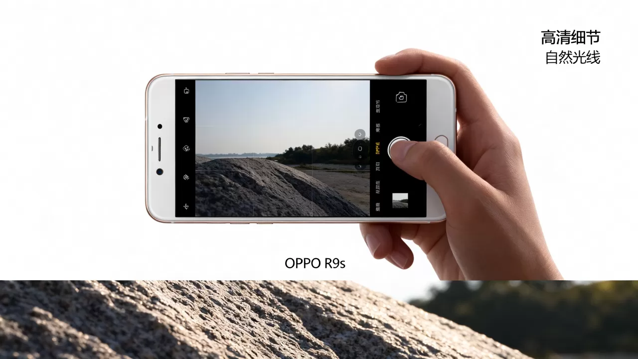 oppor9s拍照有什么优点，OPPO R9s拍照效果好吗