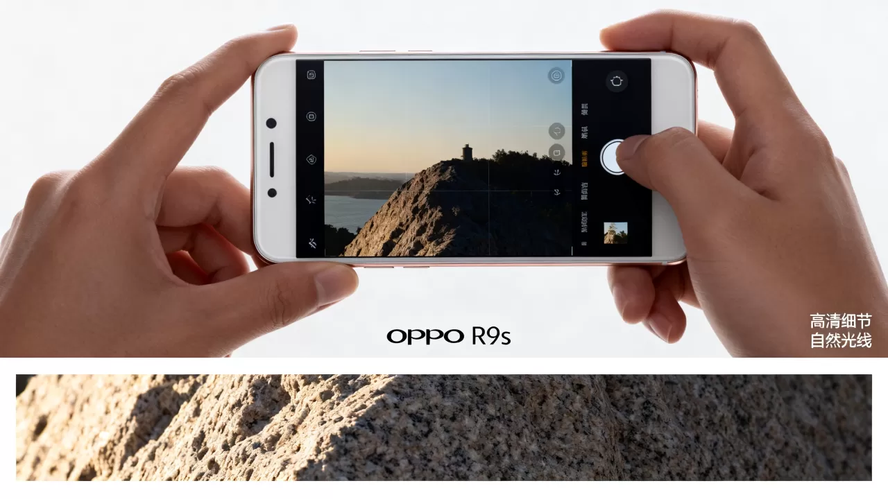 oppor9s拍照有什么优点，OPPO R9s拍照效果好吗