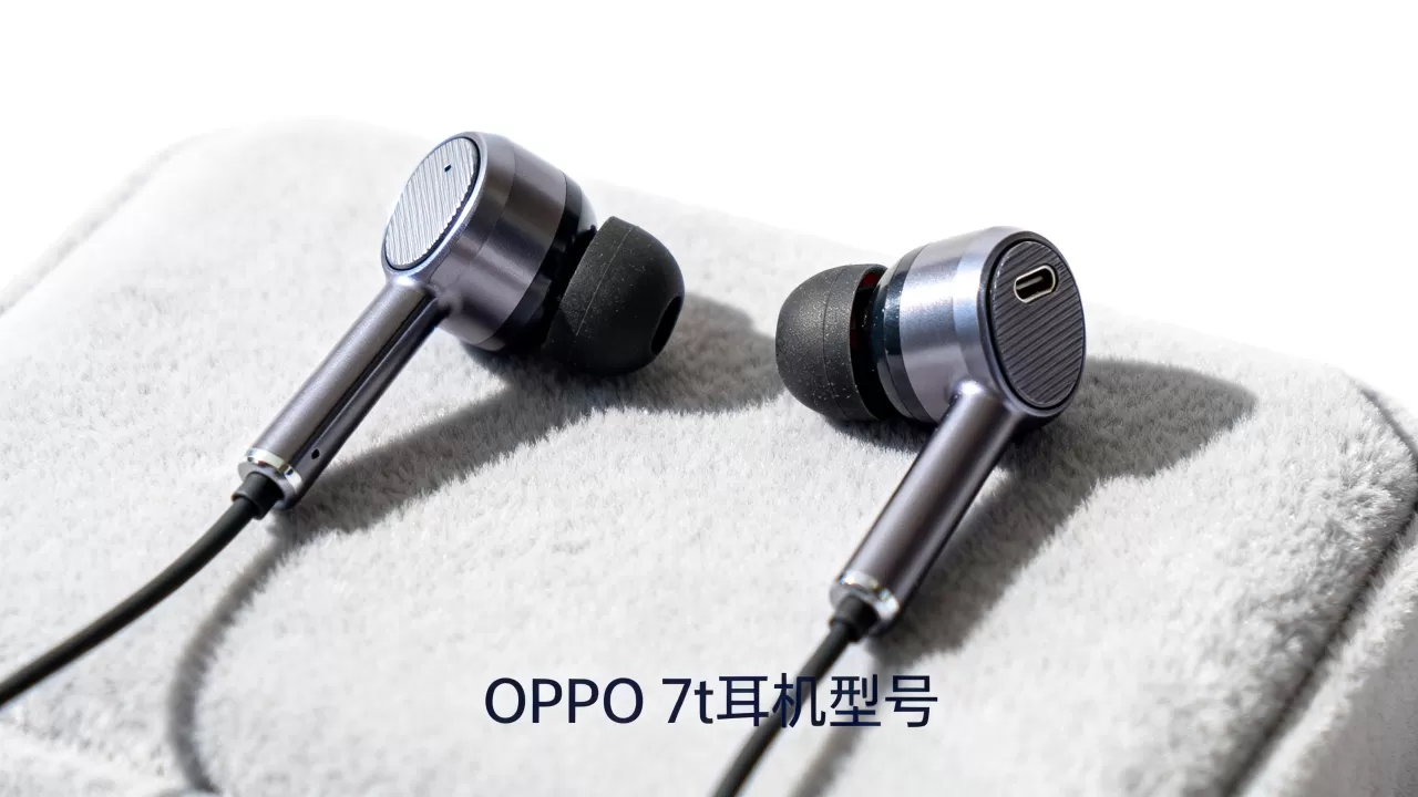 oppor7t耳机是什么型号,oppor7t耳机型号 oppor7t耳机是什么型号,oppor7t耳机型号