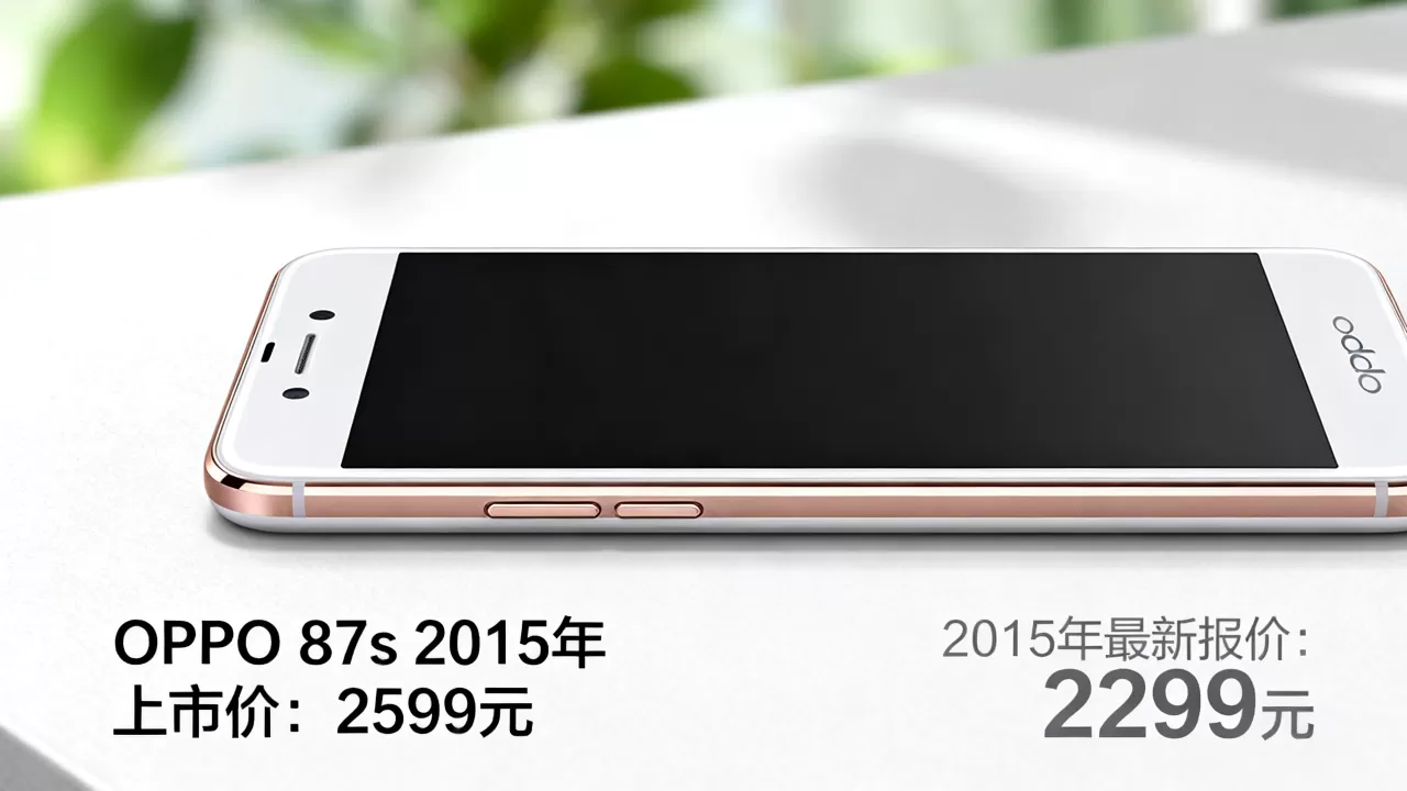 OPPO R7s 2015年什么价格,OPPO R7s 2015年最新报价 OPPO R7s 2015年什么价格,OPPO R7s 2015年最新报价