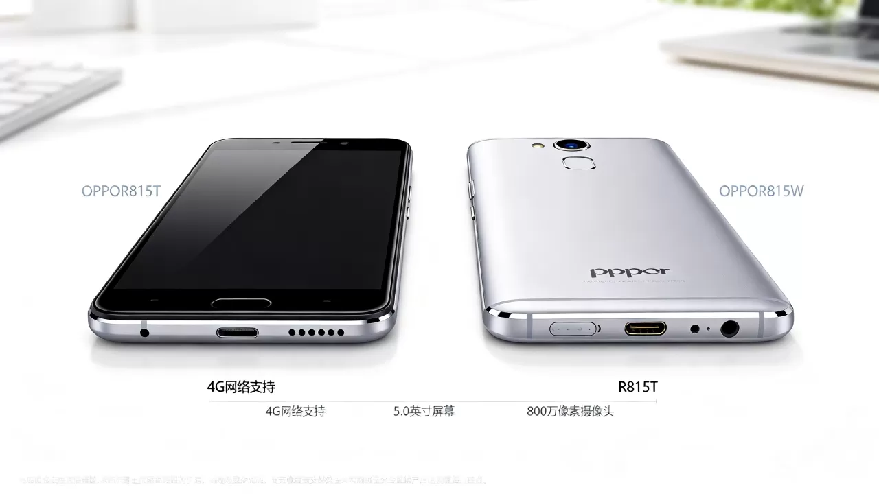 OPPOR815W和R815T区别，OPPOR815W和R815T哪个好