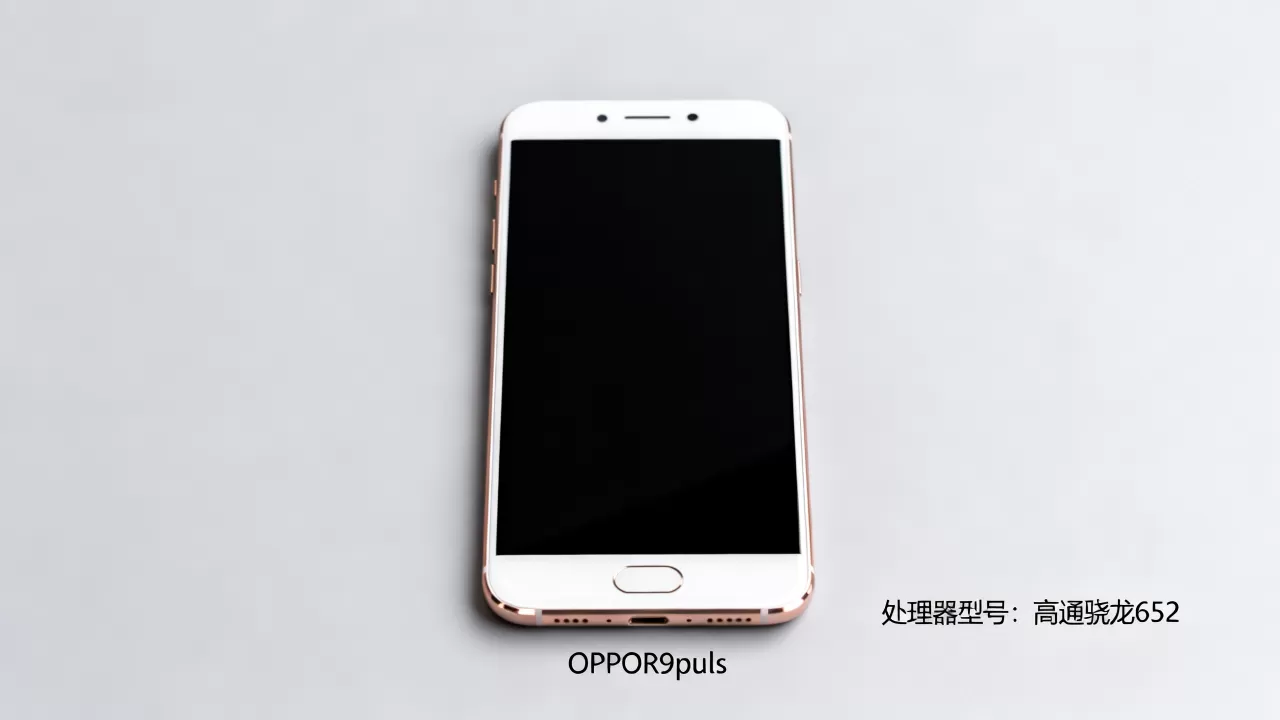 OPPOR9puls的处理器是什么,OPPOR9puls处理器型号 OPPOR9puls的处理器是什么,OPPOR9puls处理器型号