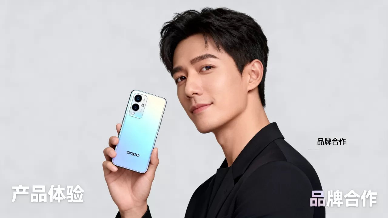 为什么易烊千玺用oppo,易烊千玺代言oppo原因 为什么易烊千玺用oppo,易烊千玺代言oppo原因