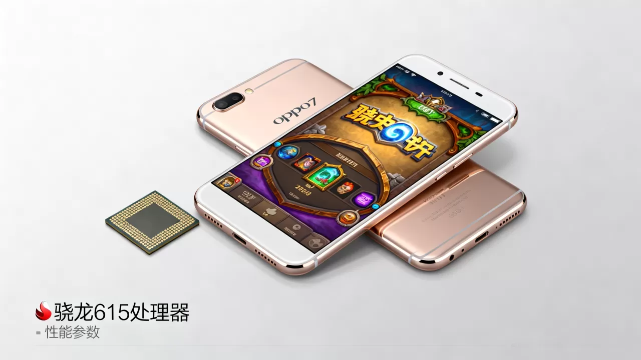 OPPOR7下炉石选什么CPU,OPPOR7玩炉石用什么处理器 OPPOR7下炉石选什么CPU,OPPOR7玩炉石用什么处理器