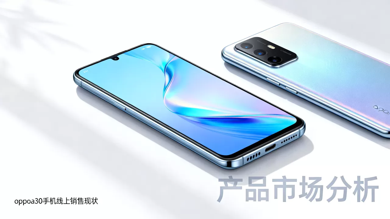 oppoa30手机为什么网上没有卖，oppoa30手机有卖吗