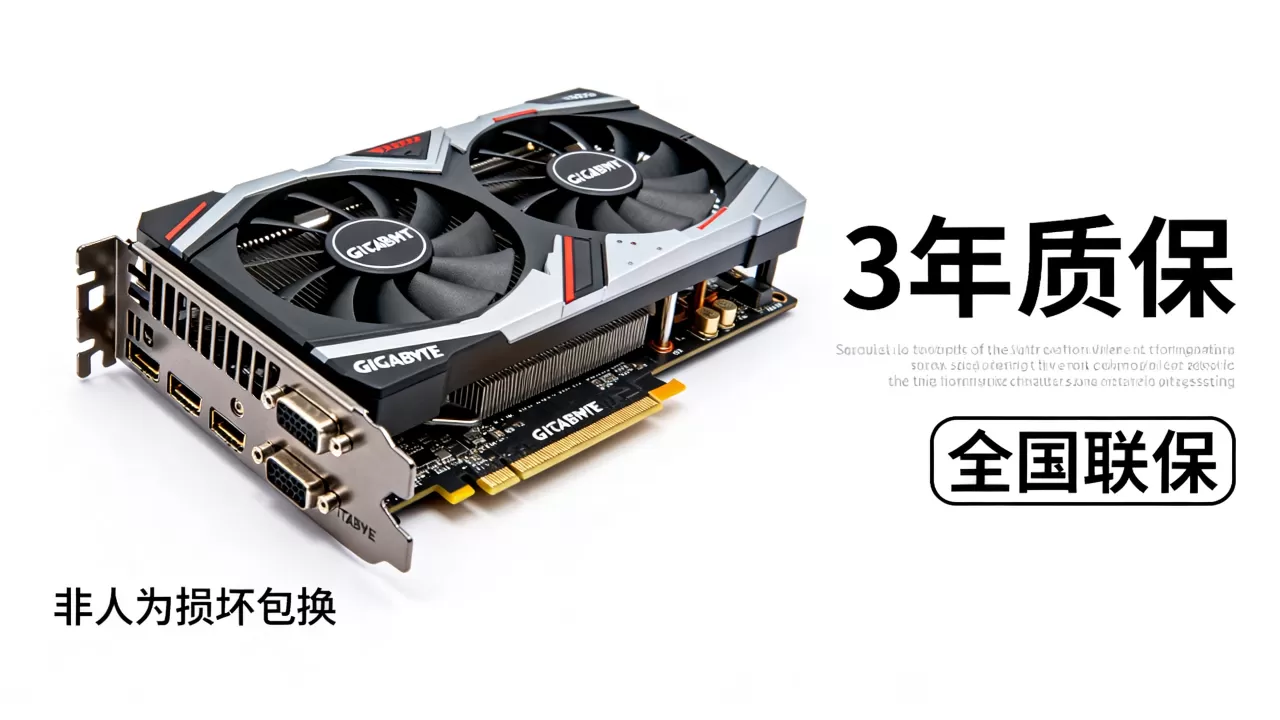技嘉显卡包换吗，技嘉显卡保修政策