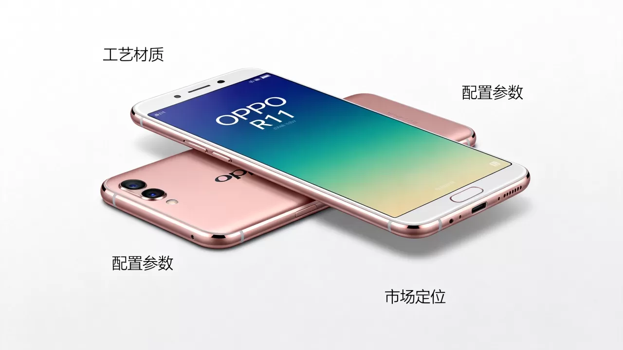 为什么OPPO R11怎么贵,OPPO R11价格 为什么OPPO R11怎么贵,OPPO R11价格