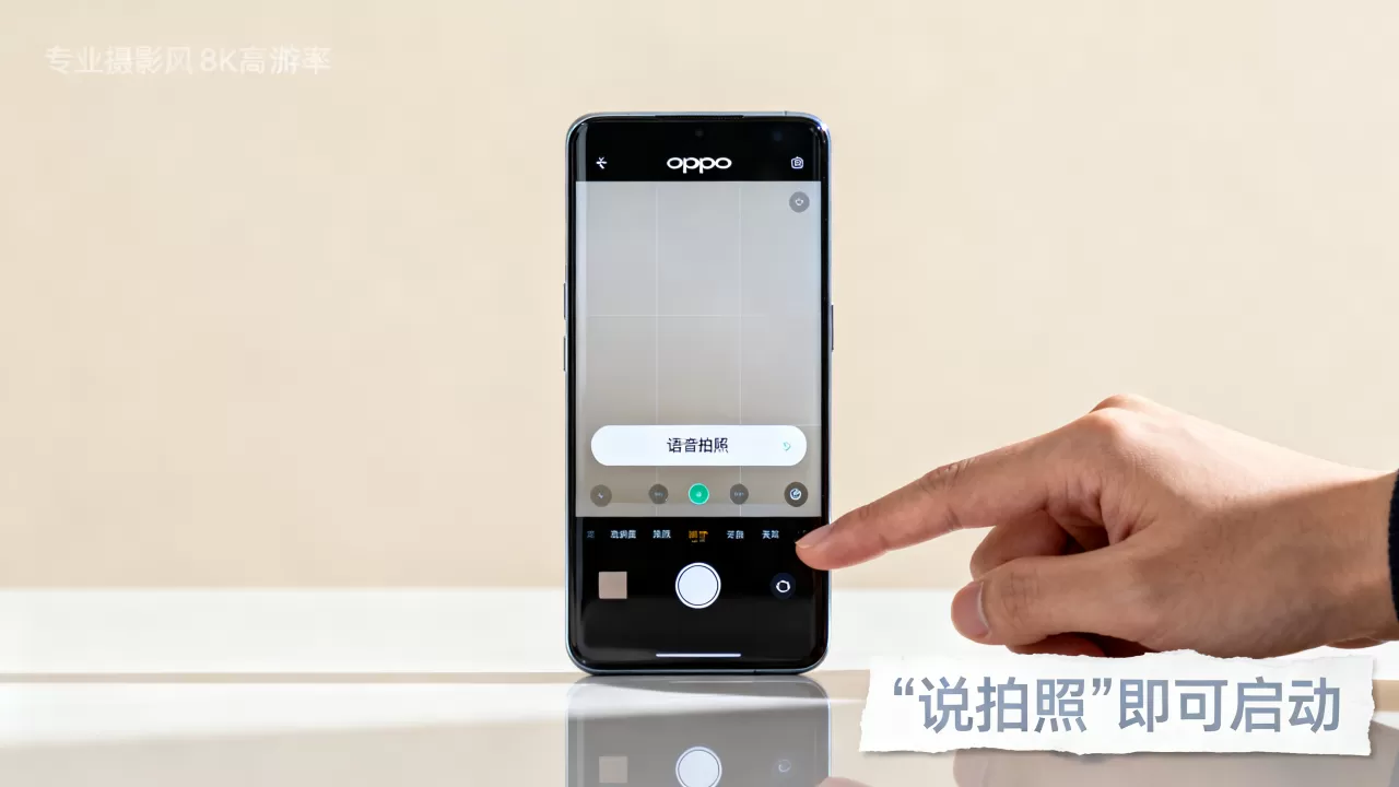 oppo拍用说话拍照软件是什么,手机语音拍照功能怎么开启 oppo拍用说话拍照软件是什么,手机语音拍照功能怎么开启