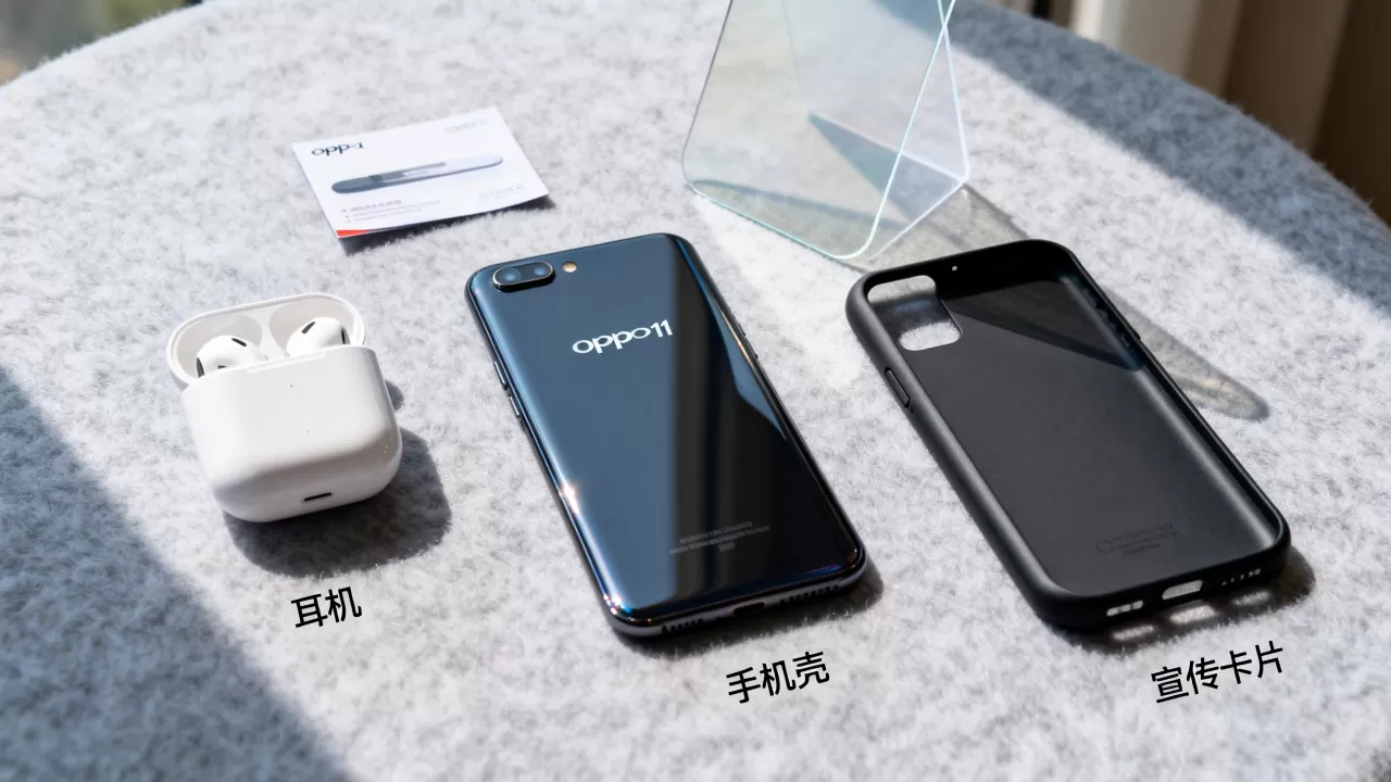 OPPOR11有什么厂家赠品,OPPOR11赠品清单 OPPOR11有什么厂家赠品,OPPOR11赠品清单