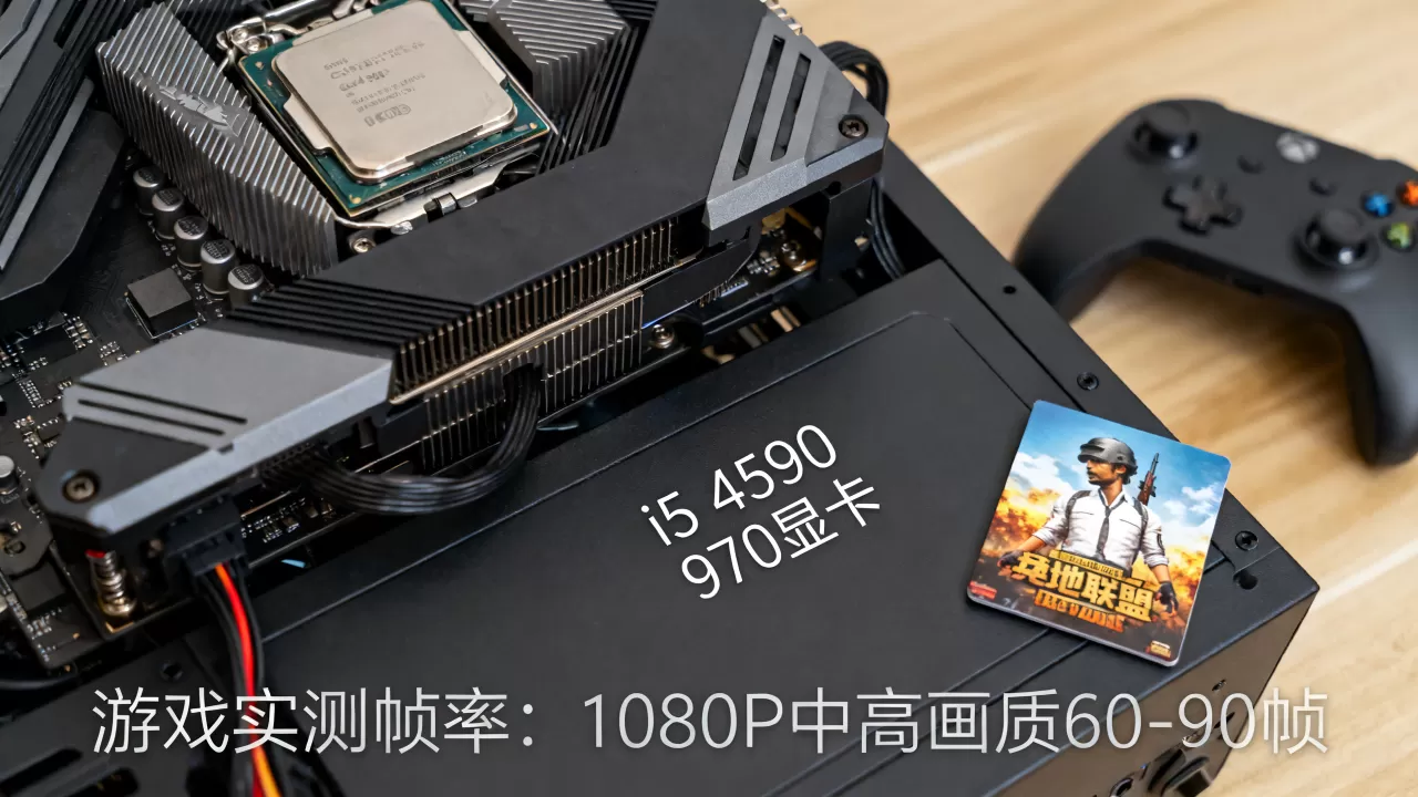 i5 4590配970显卡能玩什么游戏，i5 4590配970显卡怎么样
