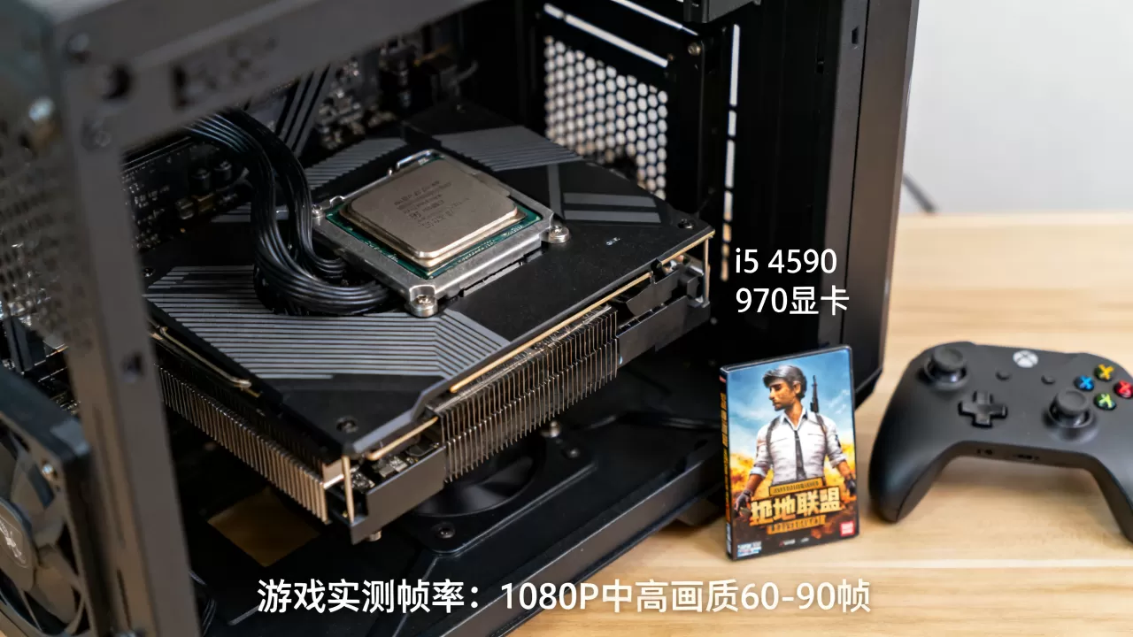 i5 4590配970显卡能玩什么游戏，i5 4590配970显卡怎么样