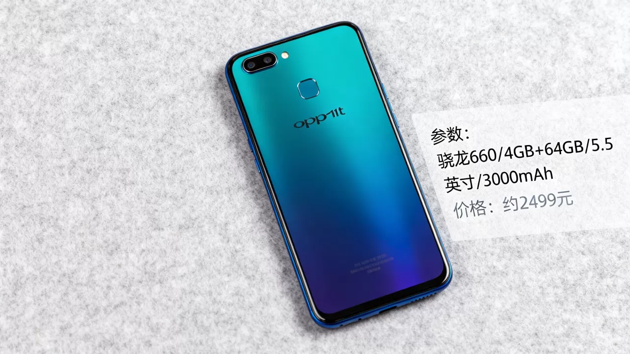OPPOR11t是什么手机,OPPOR11t手机参数配置及价格 OPPOR11t是什么手机,OPPOR11t手机参数配置及价格