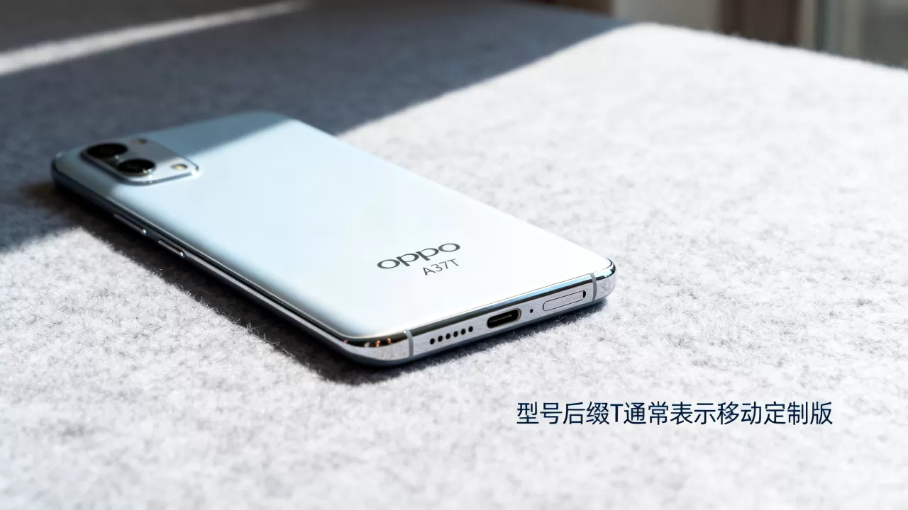 oppoa37t t什么意思,oppoa37t是什么型号 oppoa37t t什么意思,oppoa37t是什么型号