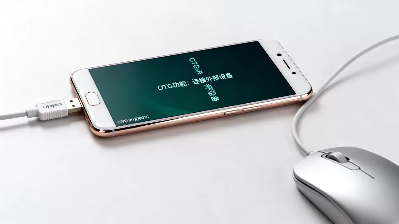 oppo r11 otg是什么,oppo r11支持otg功能吗 oppo r11 otg是什么,oppo r11支持otg功能吗