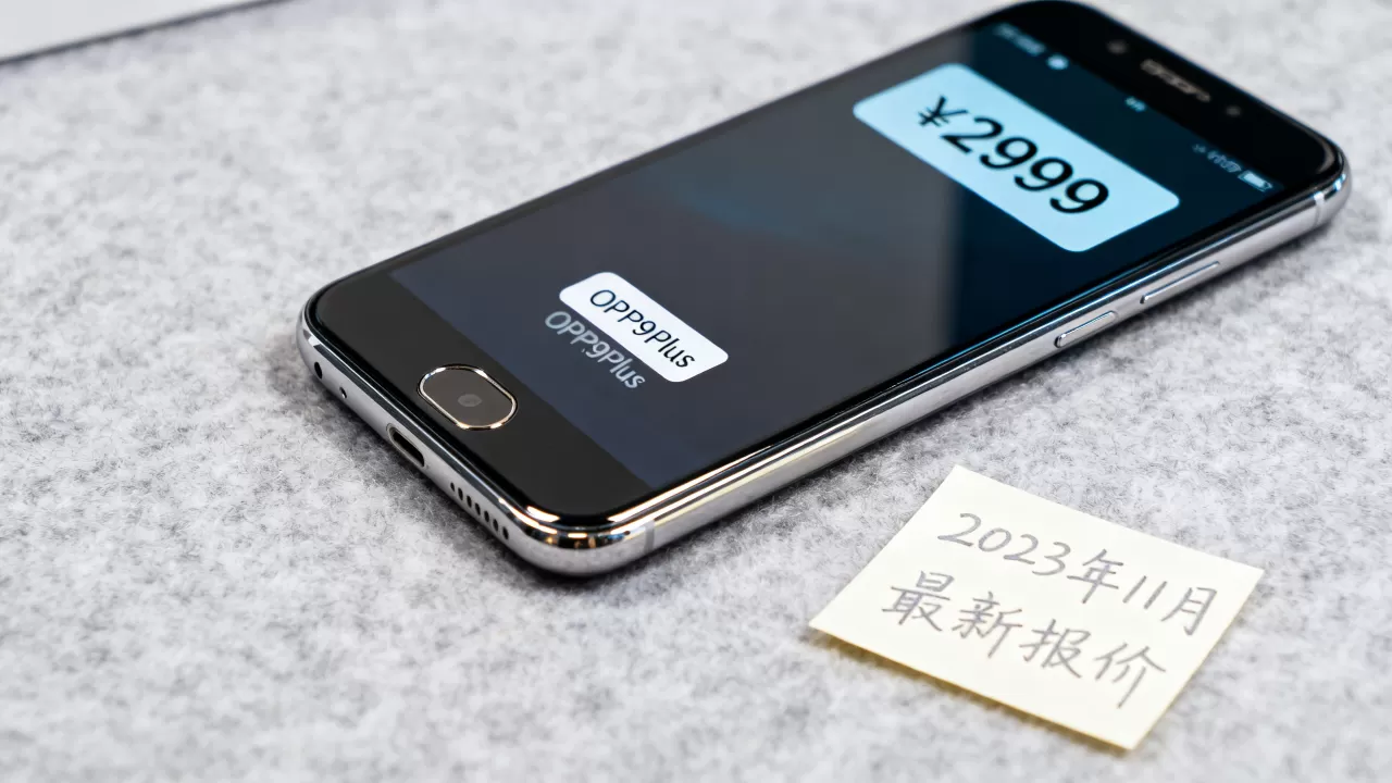 OPPOR9Plus什么时候会降价,OPPOR9Plus最新报价 OPPOR9Plus什么时候会降价,OPPOR9Plus最新报价