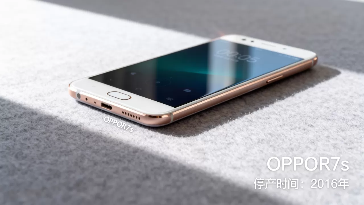 OPPOR7s什么时候停产的,OPPOR7s停产时间 OPPOR7s什么时候停产的,OPPOR7s停产时间