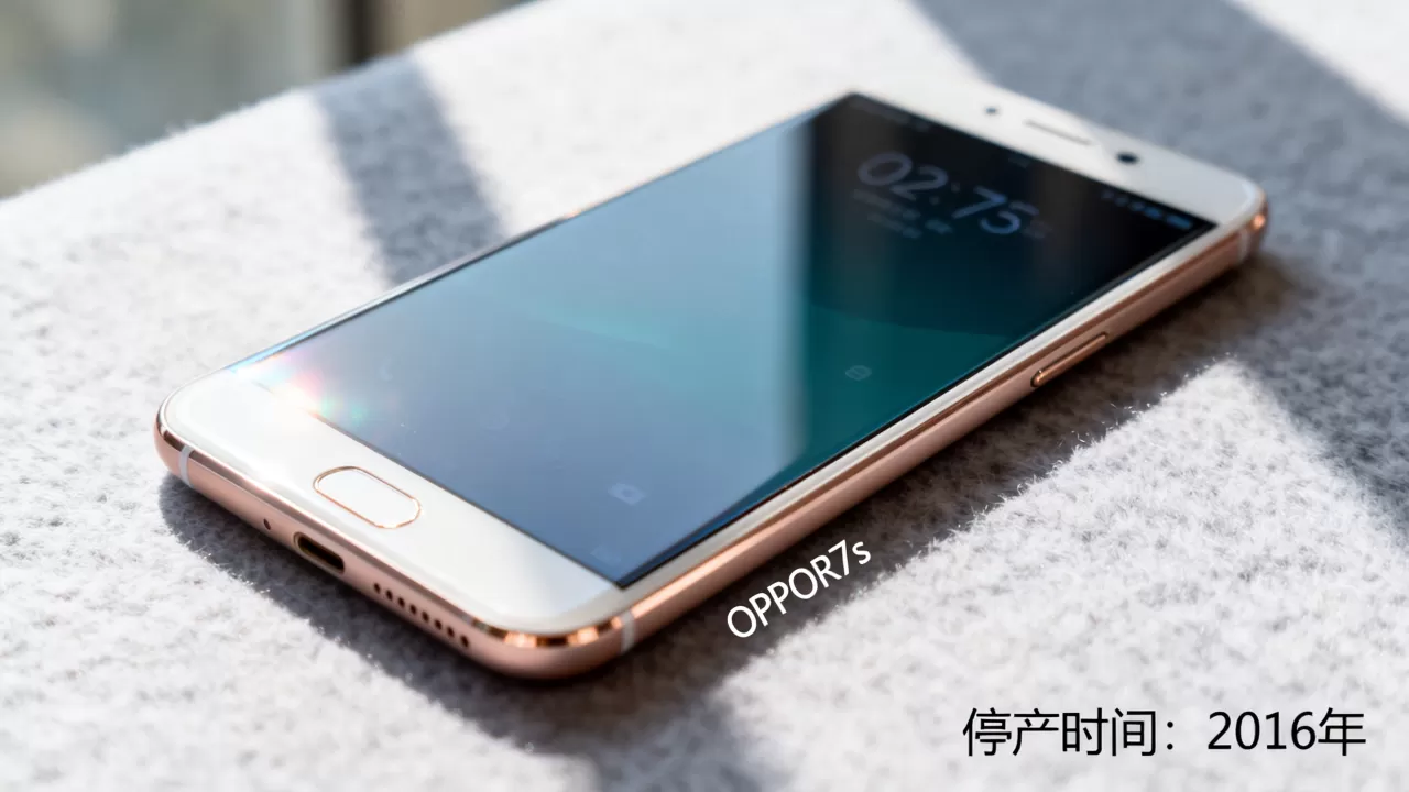 OPPOR7s什么时候停产的,OPPOR7s停产时间 OPPOR7s什么时候停产的,OPPOR7s停产时间