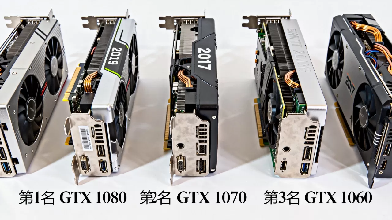 2017年显卡排行榜，2017年显卡性价比排名