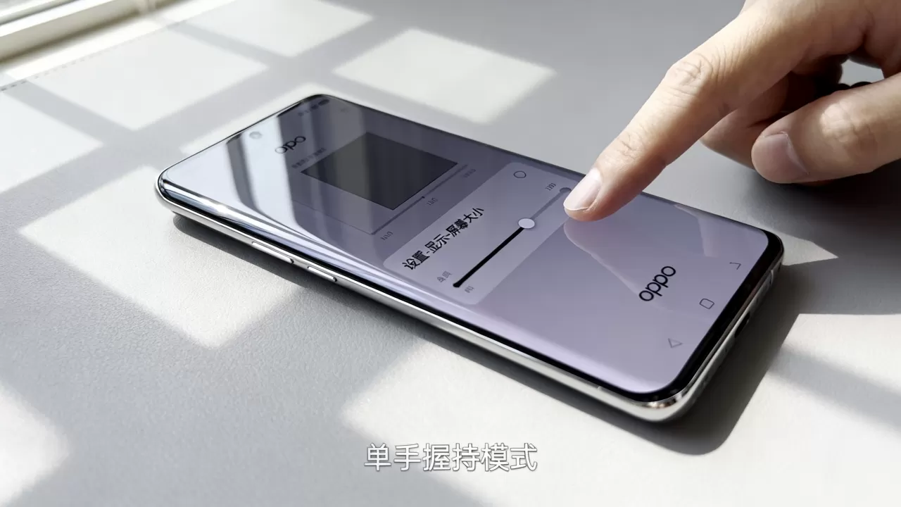 oppo变小屏幕什么用,手机屏幕变小了怎么调 oppo变小屏幕什么用,手机屏幕变小了怎么调