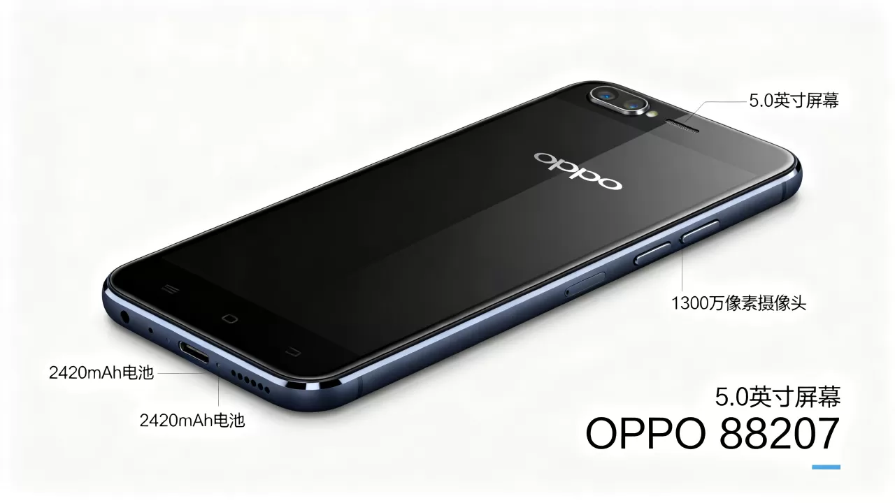 OPPOR8207是什么型号,OPPO R8207手机详细规格参数 OPPOR8207是什么型号,OPPO R8207手机详细规格参数