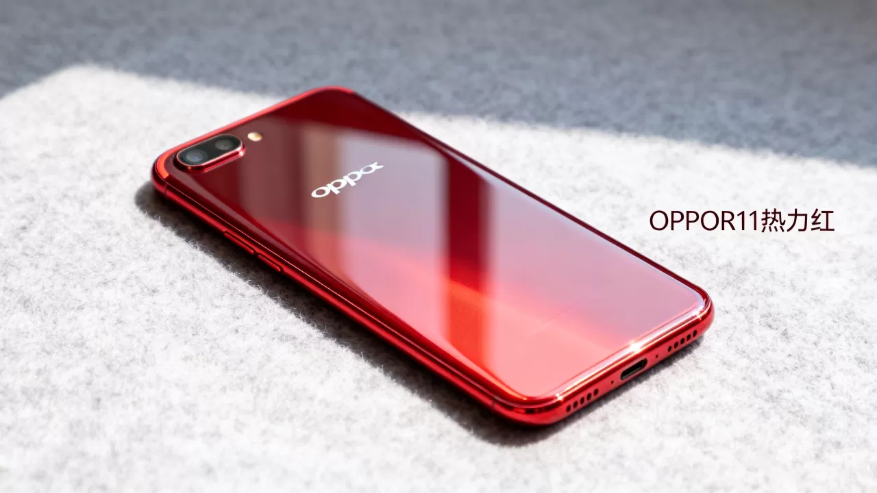 OPPOR11热力红是什么型号?OPPOR11热力红具体型号 OPPOR11热力红是什么型号?OPPOR11热力红具体型号