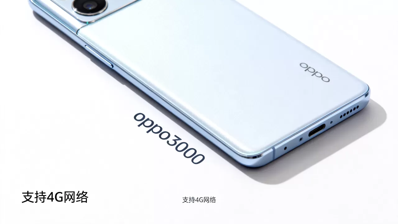 oppo3000是什么网络的手机，oppo3000支持几G网络