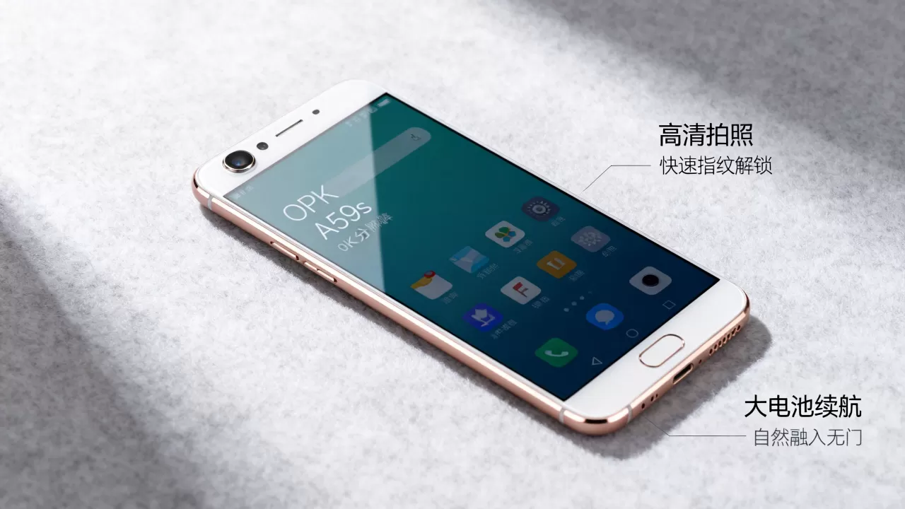 oppoa59s手机具有什么功能,oppoa59s手机功能介绍 oppoa59s手机具有什么功能,oppoa59s手机功能介绍
