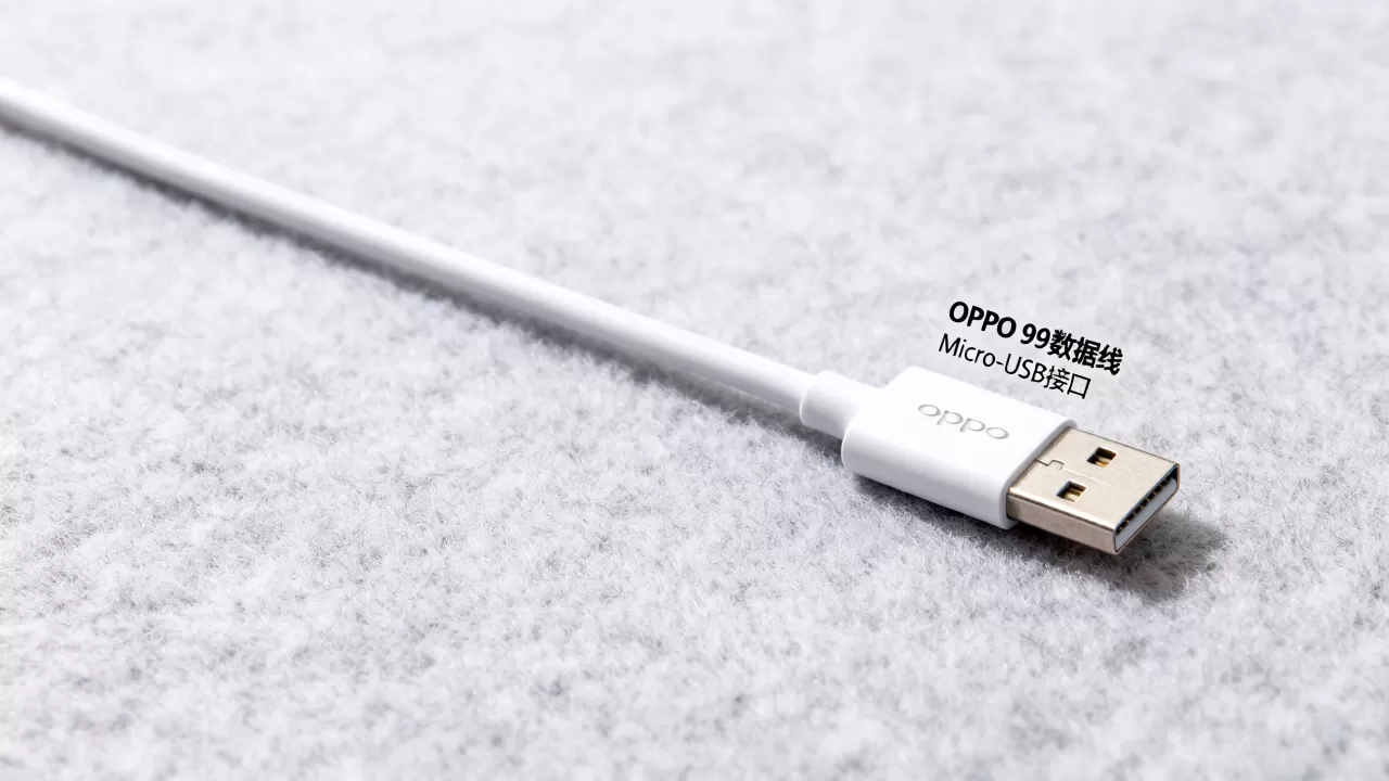 oppor9手机数据线什么样，oppor9充电线接口类型