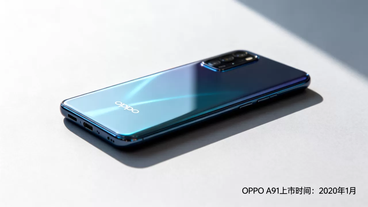 OPPO A91什么时候上市，OPPO A91手机上市时间