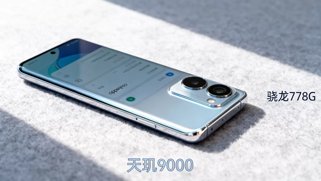 opporenose什么处理器，opporeno系列手机搭载处理器型号