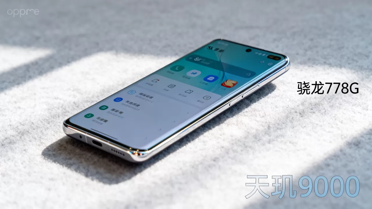 opporenose什么处理器，opporeno系列手机搭载处理器型号