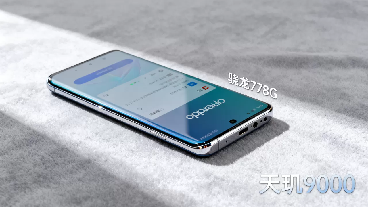 opporenose什么处理器，opporeno系列手机搭载处理器型号