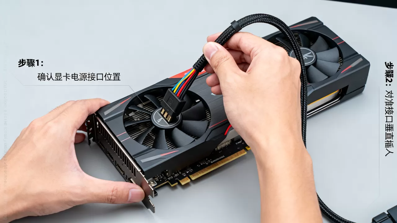 显卡电源线安装，显卡电源线怎么接