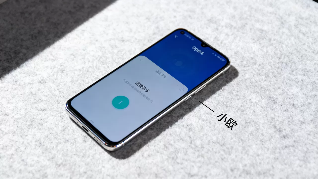 oppoa5手机的智能机器人叫什么名字,oppoa5手机智能语音助手名称 oppoa5手机的智能机器人叫什么名字,oppoa5手机智能语音助手名称