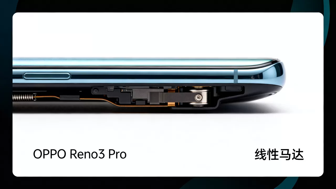 OPPO Reno3 Pro是什么马达，OPPO Reno3 Pro是否支持线性马达