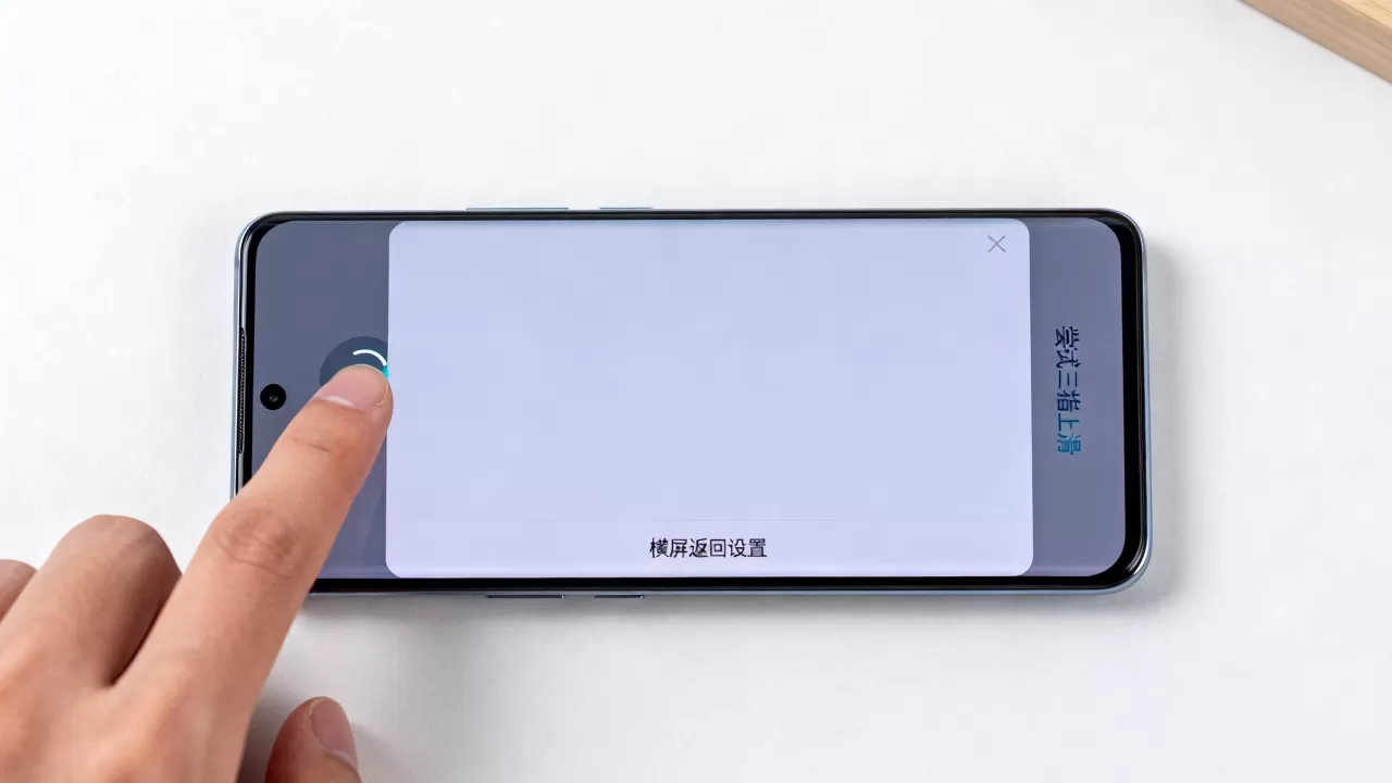 opporeno为什么横屏不能返回,opporeno横屏无法返回键怎么办 opporeno为什么横屏不能返回,opporeno横屏无法返回键怎么办