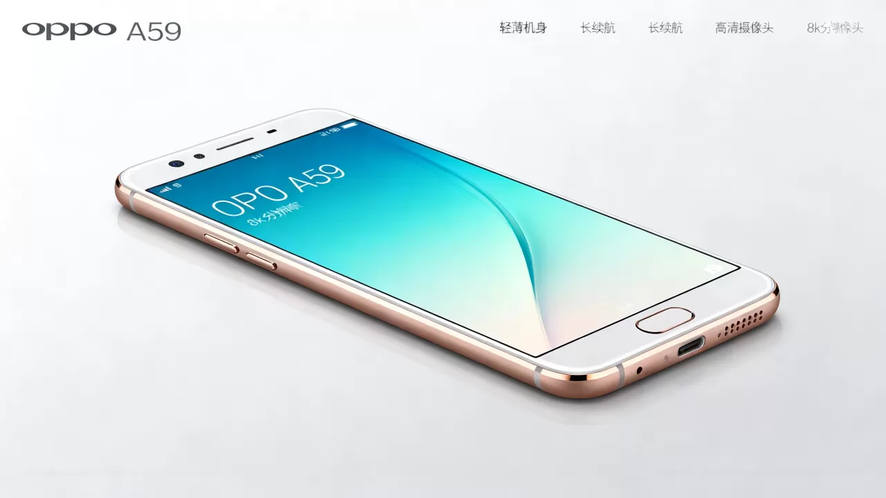 OPPO A59有什么特点，OPPO A59手机性能怎么样