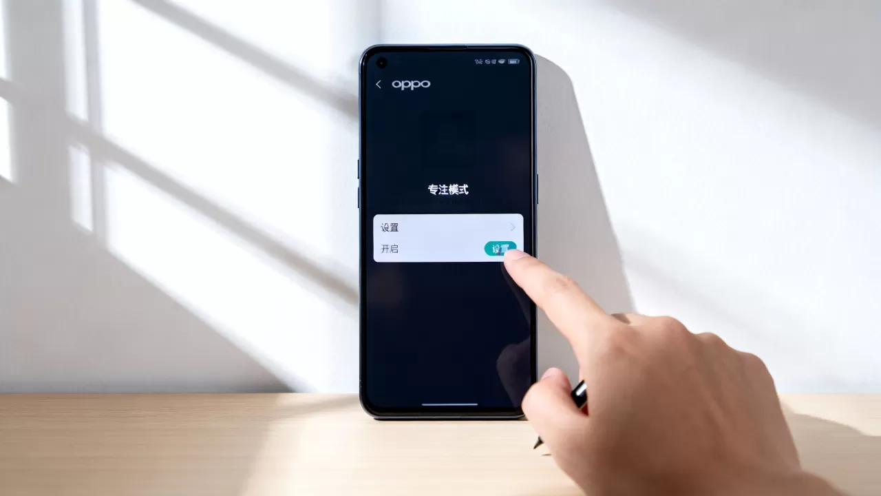 oppo手机专注模式是什么意思,oppo专注模式怎么设置 oppo手机专注模式是什么意思,oppo专注模式怎么设置