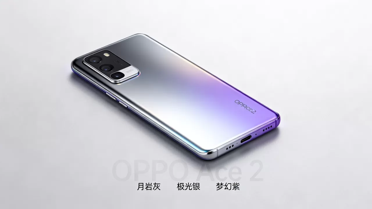 OPPO Ace2有什么颜色,OPPO Ace2手机有哪些配色 OPPO Ace2有什么颜色,OPPO Ace2手机有哪些配色