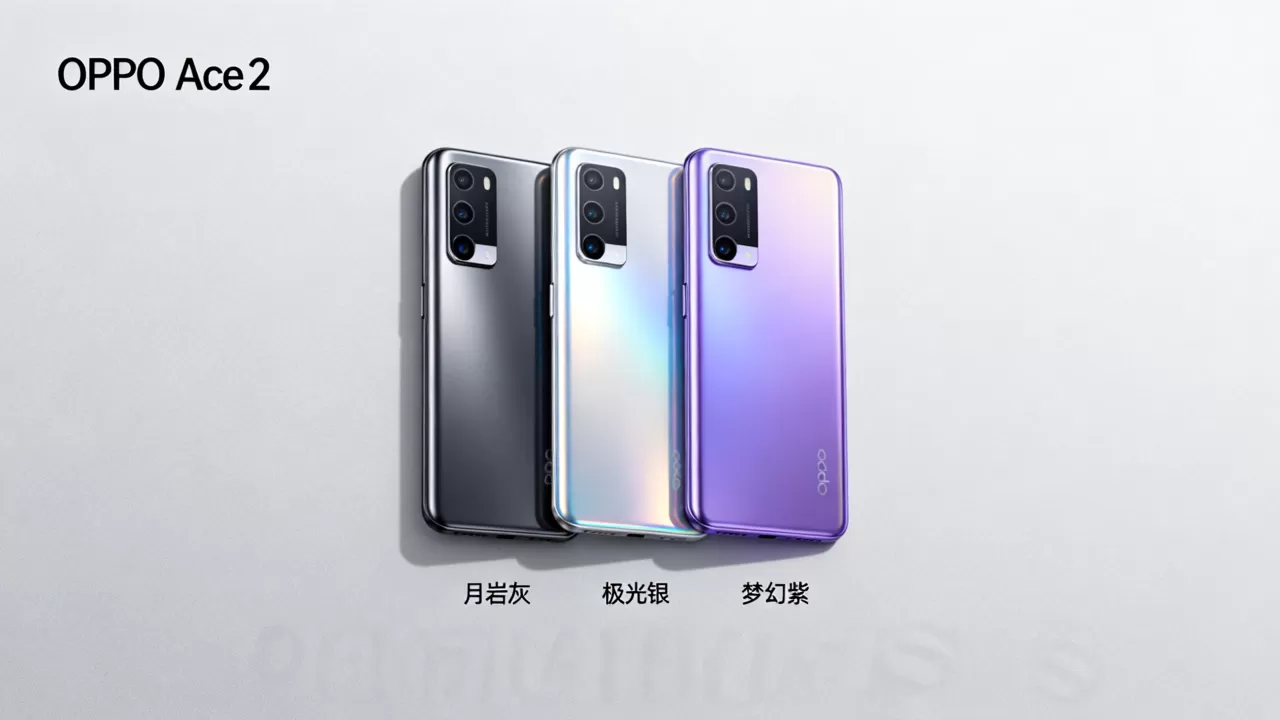 OPPO Ace2有什么颜色,OPPO Ace2手机有哪些配色 OPPO Ace2有什么颜色,OPPO Ace2手机有哪些配色